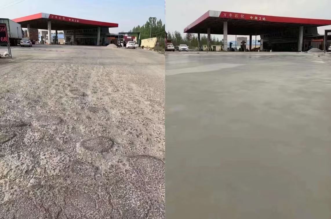 龙泉驿水泥道路抢修料 混凝土地面修补砂浆