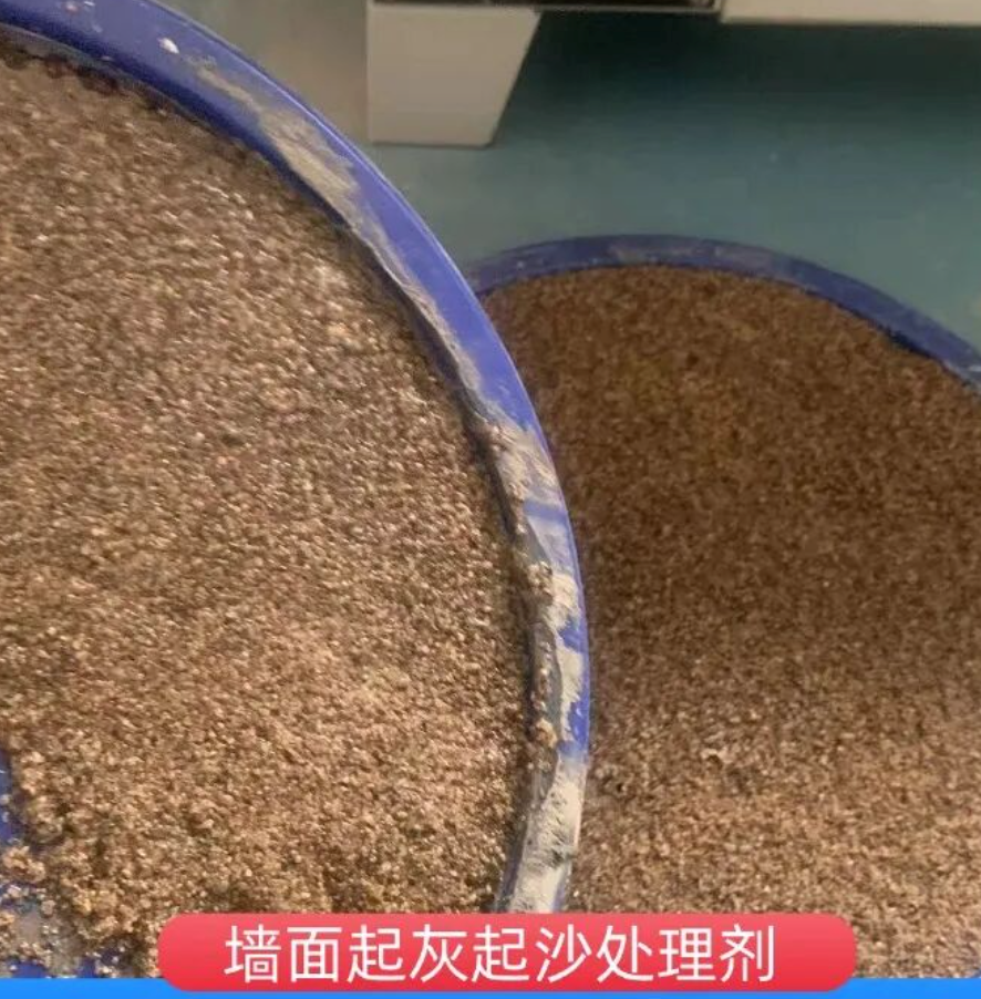 龙泉驿墙面起灰起沙处理硬化剂工作原理