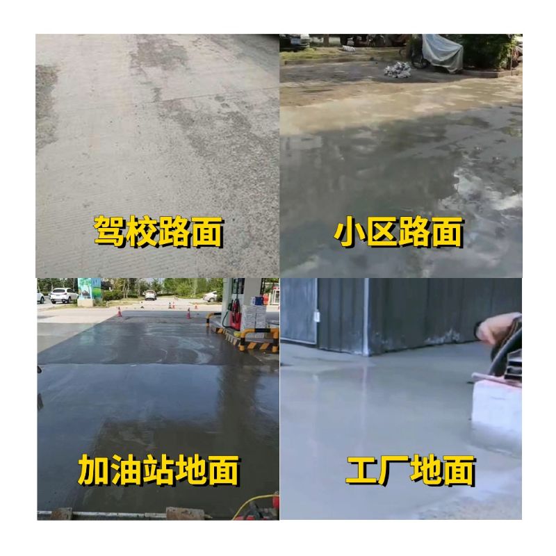 龙泉驿老旧道路翻新快速解决方案