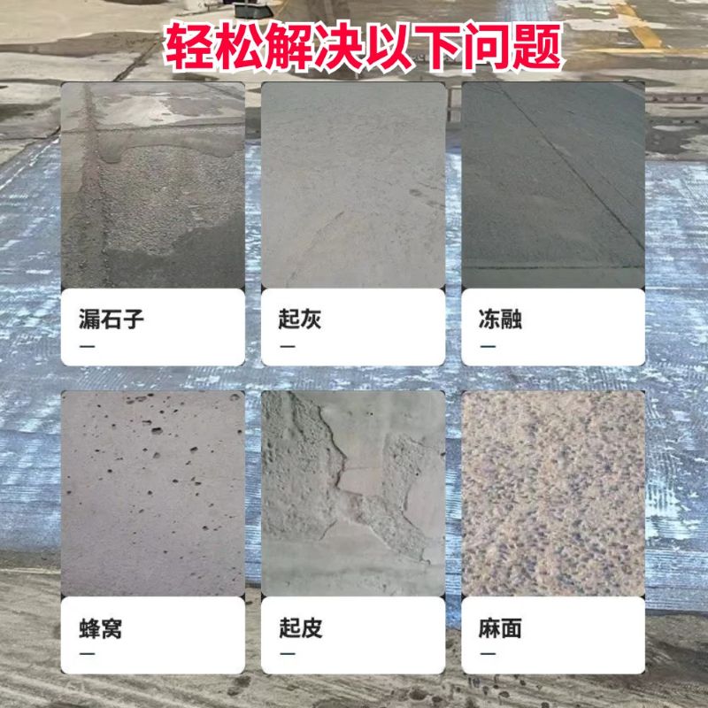 龙泉驿低碳市政修补材料简单快速修补道路恢复交通